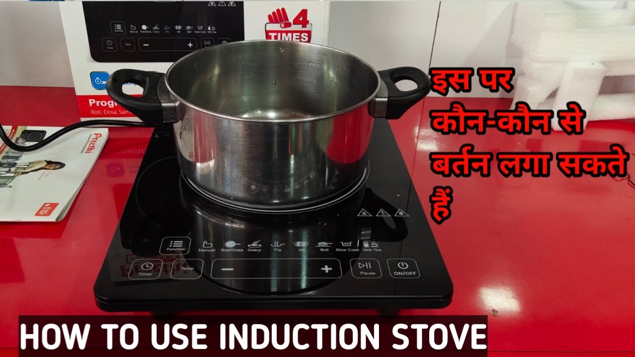 HOW TO OPRATE INDUCTION COOK TOP | PREETHI EXCEL Induction Stove Review | Electric stove