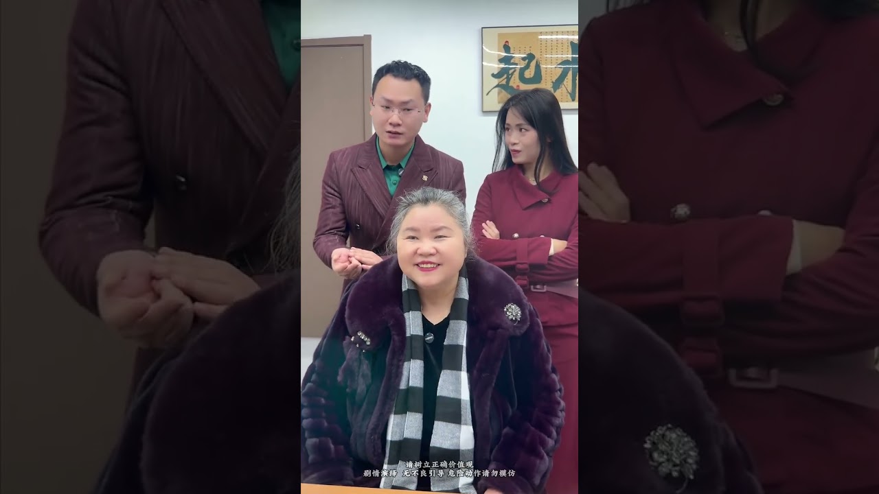 Insatiable greed#Plot#The Billion-Yuan Good Drama to Watch Plan#Positive energy#Gao guang