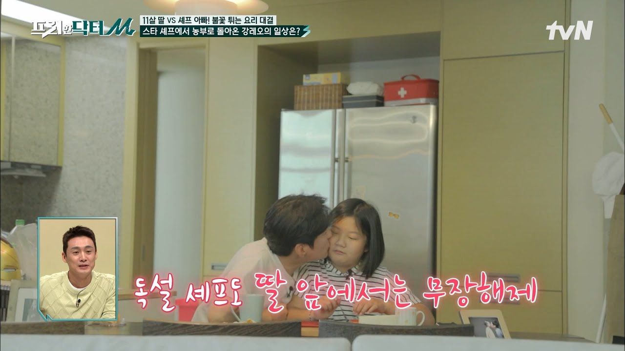 '딸바보' 강레오 & 딸과 함께 만든 샌드위치 (ft.직접 만든 고양이 간식) #[tvN]프리한닥터M EP.68 | tvN 220822 방송