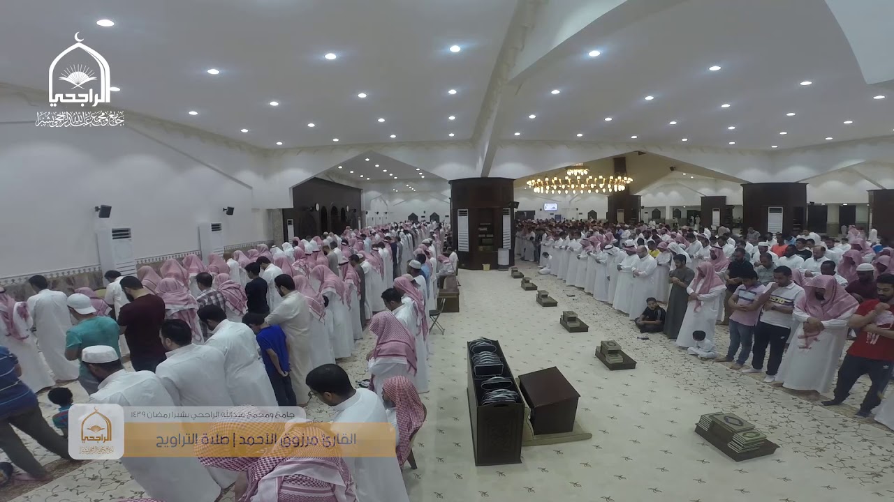 صلاة التراويح | جامع عبدالله الراجحي بشبرا #جامع_الراجحي_بشبرا