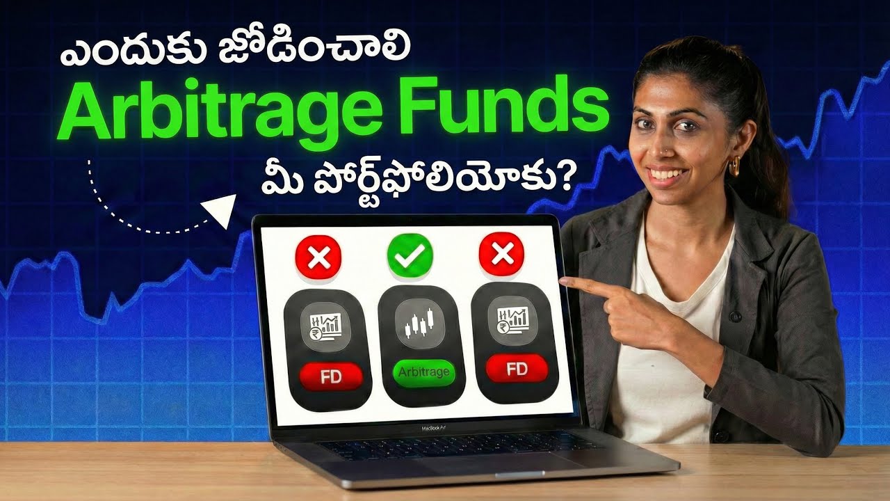 FD Returns are falling- Here’s a smarter alternative | FD vs ఆర్బిట్రేజ్ ఫండ్