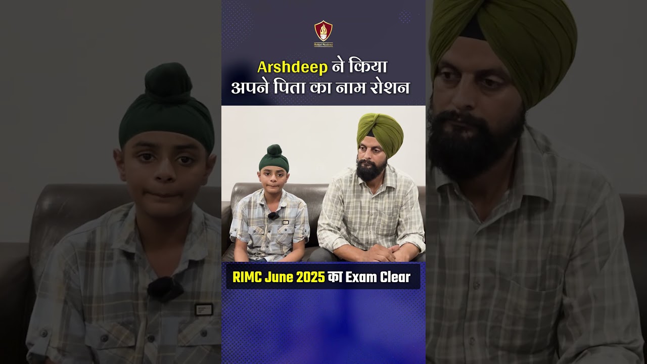 RIMC Cadet Arshdeep Success Secret😊#success #rimc #education #motivation #army #focus #preparation