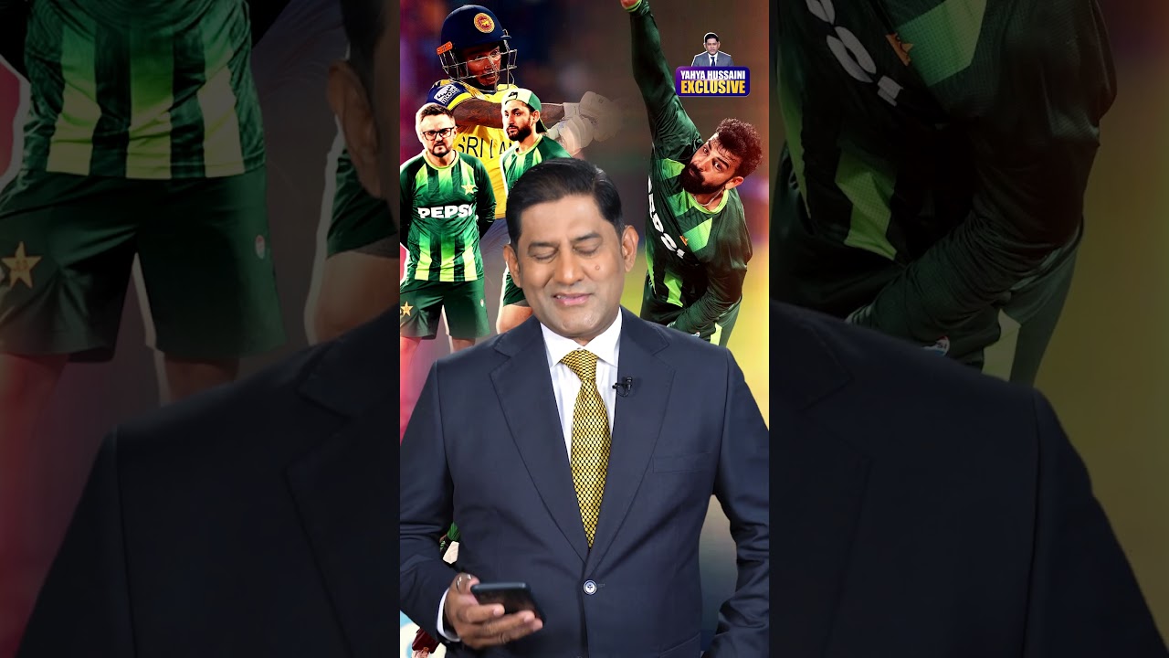 What is Pakistan Cricket team & Coach thinking? - Historic Review | #yahyahussaini #shorts