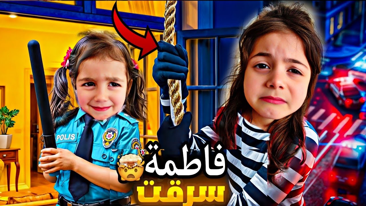 لولو وفاطمة صاروا حرامية🤯سرقوا كل مصاري محمد😱كشفن وزعل منن كتير😵عاقبنها بلنهاية💔 ‏‪⁨@lolo_fatome⁩‬‏