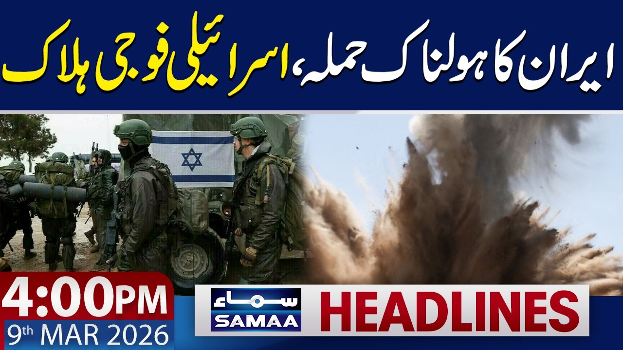 4 PM News Headlines | Iran Attack on Israel | 9 March 2026