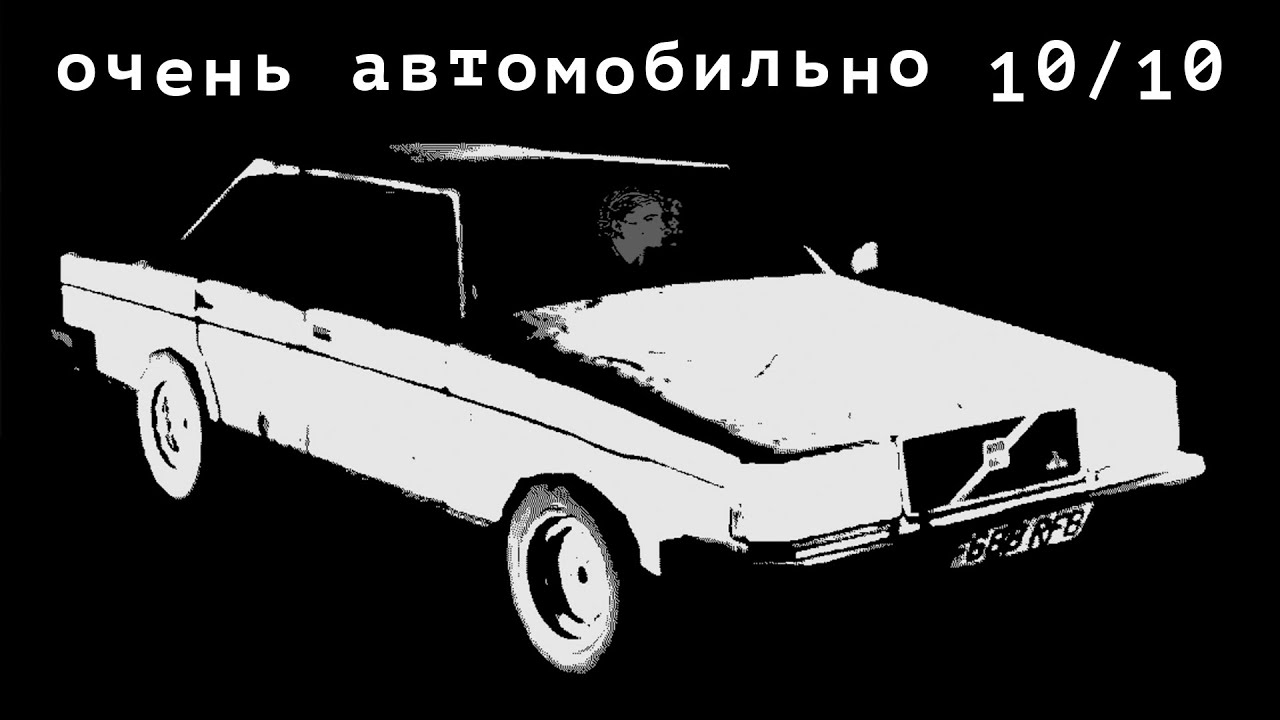 Новая игра Майка Клубники