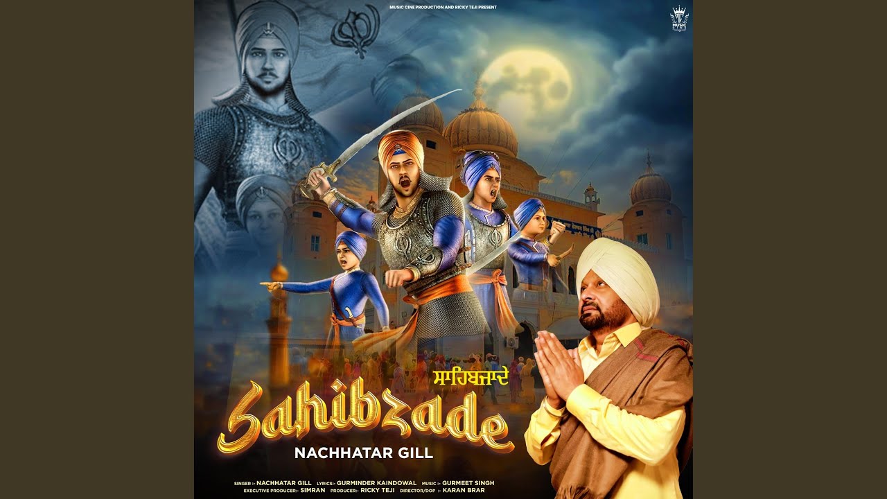 Sahibzade
