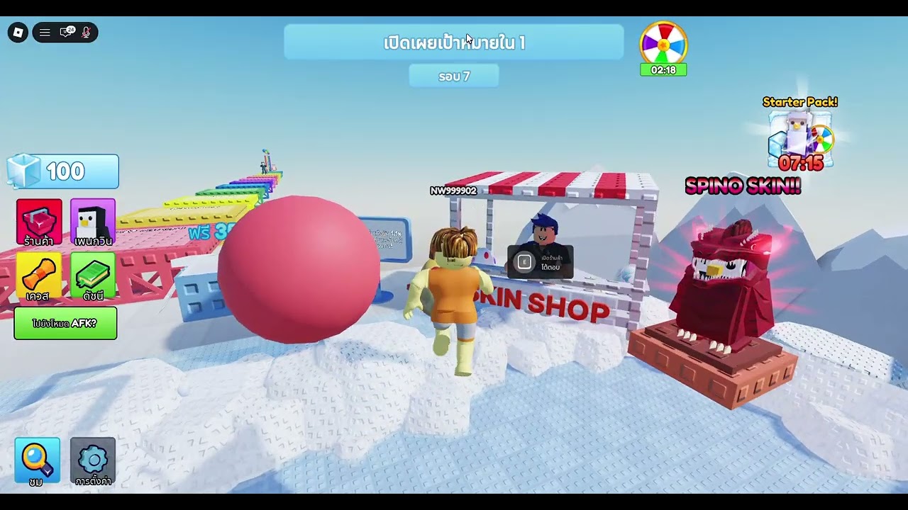 Roblox 2569 02 03 20 33 45