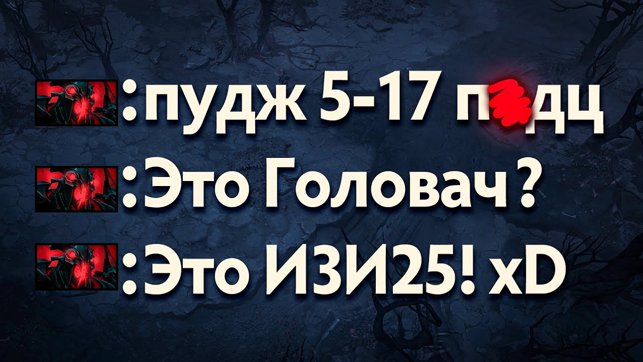 ПУТЬ В ТОП 100 &mdash; ПО ГАЙДАМ ГОЛОВАЧА