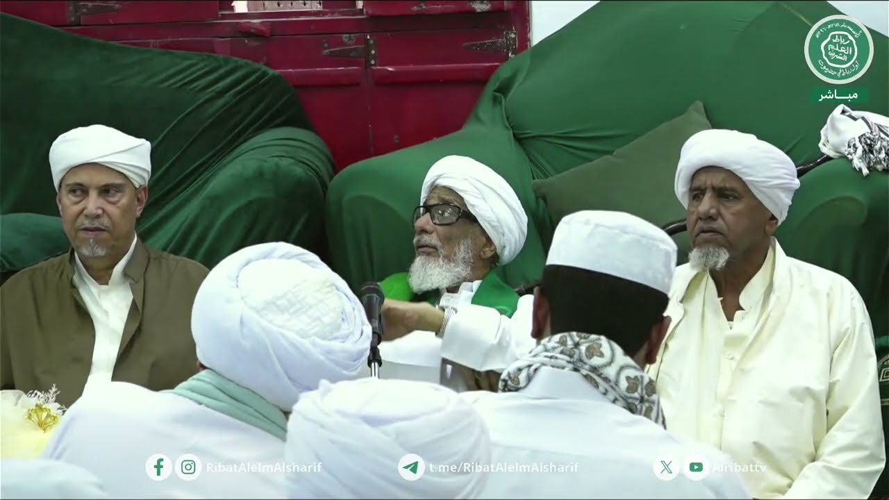 #مباشر : خطوبة السيد أحمد بن حسين الحبشي على حفيدة الحبيب المنصب علي بن عبد القادر الحبشي 1447/4/12