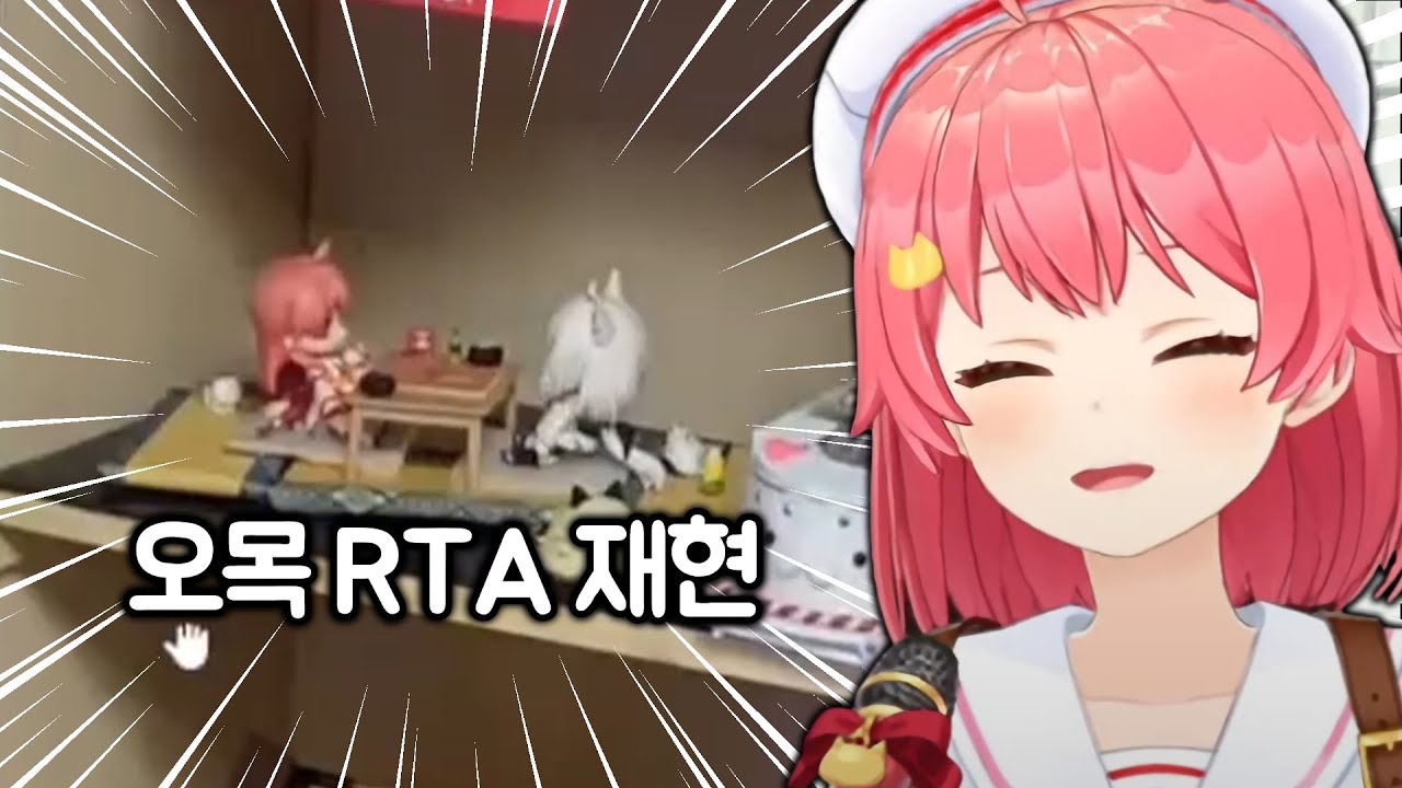 미코 밈으로 넘쳐나는 미코피의 방 [ 홀로라이브 / 사쿠라 미코 ]