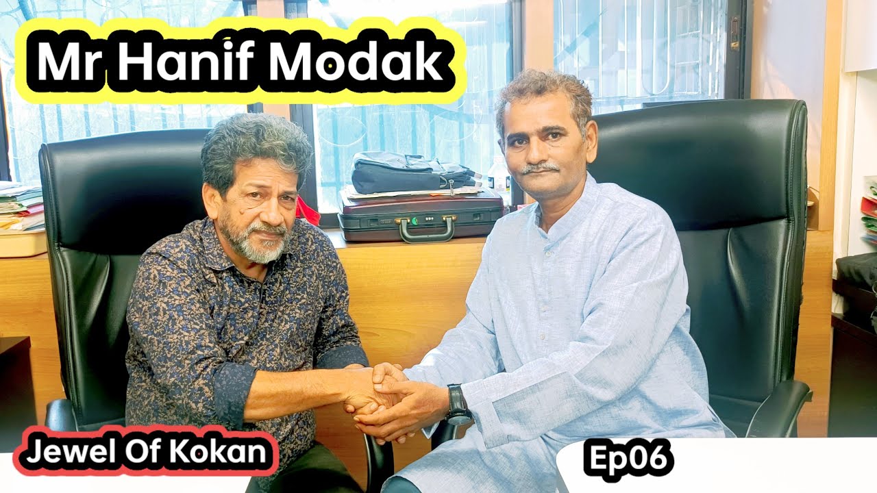 Hanif Modak | Jewel Of Kokan | Ep06   @mvsafeer2834
