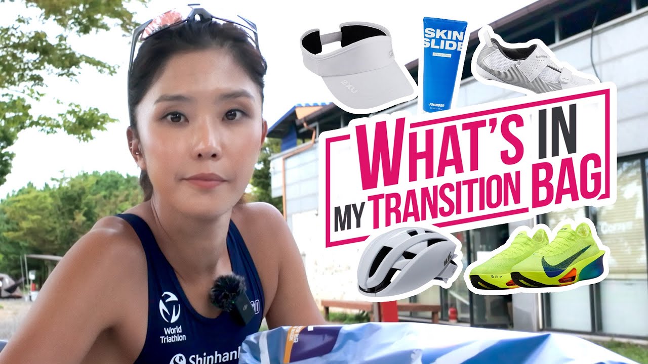 상위그룹 멤버 문지혜 철인의 [왓츠 인 마이 트렌지션 백]