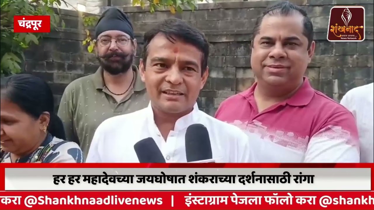 महाशिवरात्रीनिमित्त अंकलेश्वर मंदिरात भाविकांची विक्रमी गर्दी | Shankhnnad News | #shankhanaad |