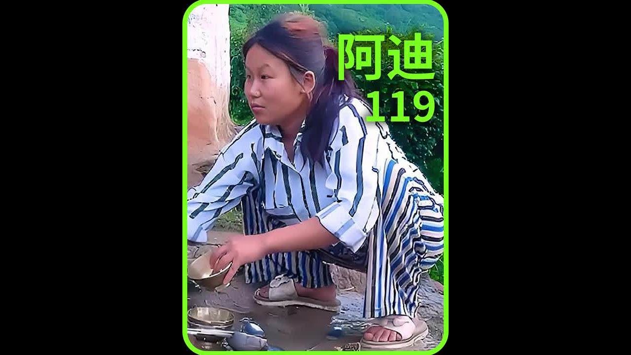 表弟阿迪和别人娶老婆目的不一样，别人为了相夫教子，他纯粹是找加个劳动力！ #尼泊尔乡村生活  #尼泊尔吉娜翠花  #农村生活