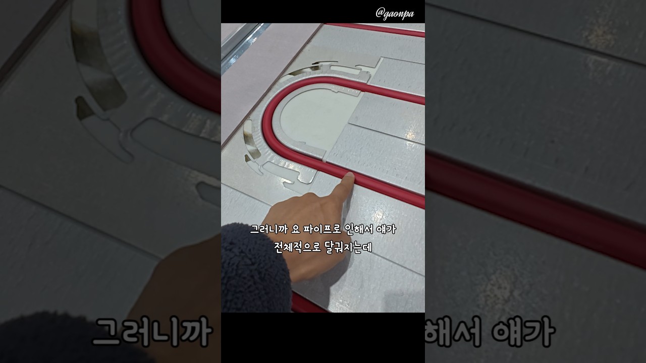 건식난방은 축열기능이 있는지가 중요!