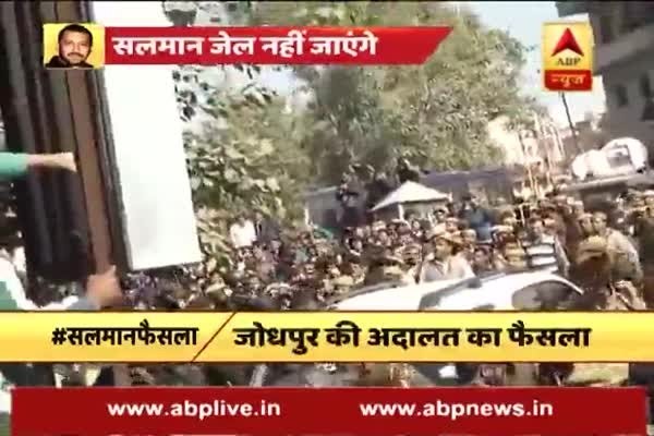 Jodhpur sessions court acquits Salamn Khan over benefit of doubt in Arms Act case