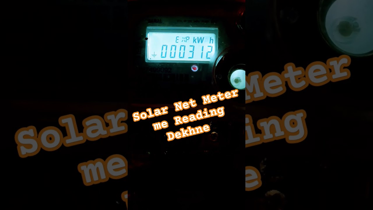 Solar Net Meter me Reading kaise dekhe | सोलर मीटर में रीडिंग कैसे देखें #solarnetmeter #shortsfeed