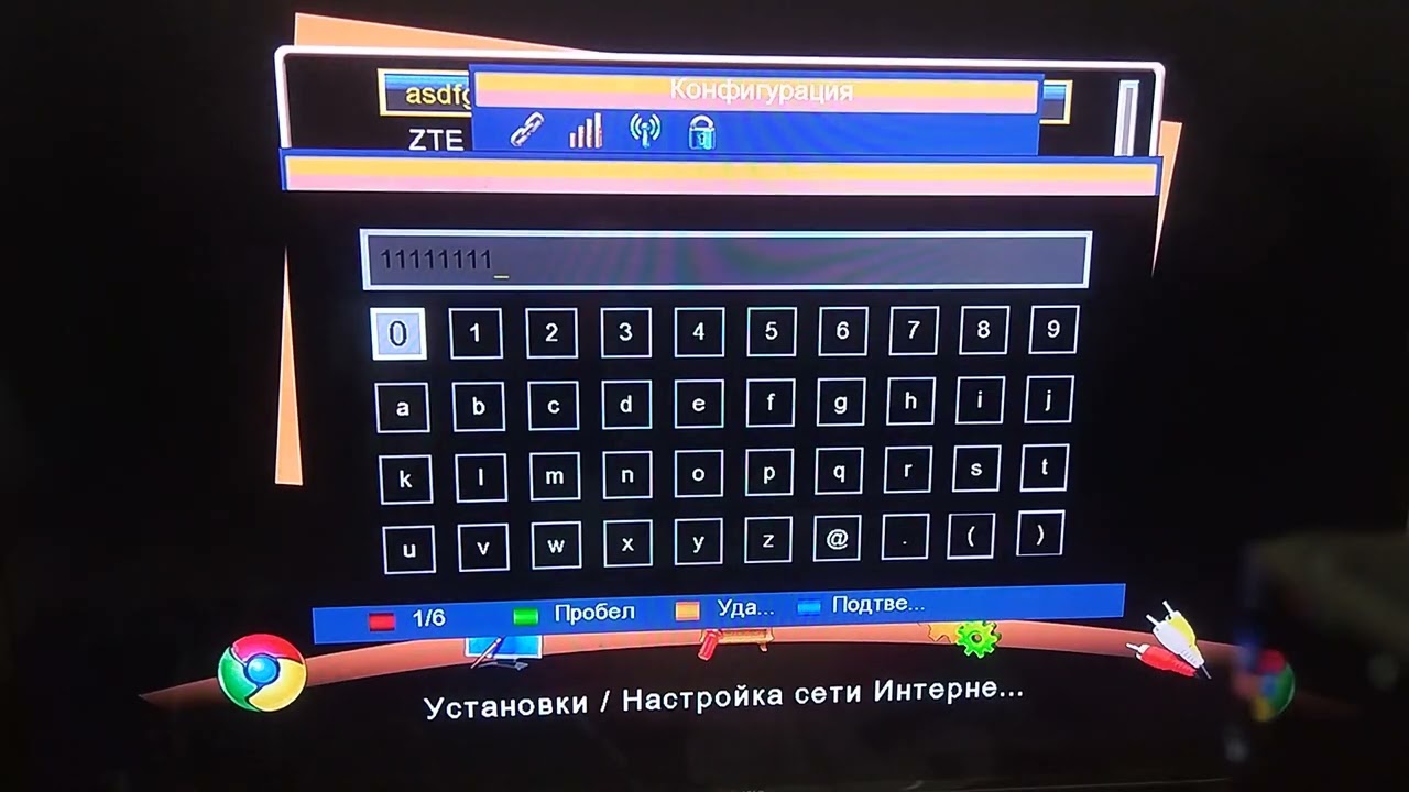 avaks+ dvb-sx5 подключение wifi адаптера