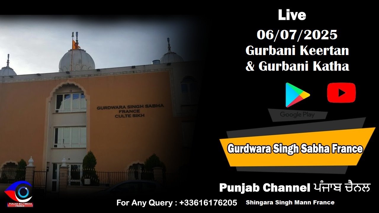 Live 06/07/2025 Gurbani Keertan Singh ||  Gurdwara Singh Sabha France  || Punjab Channel France