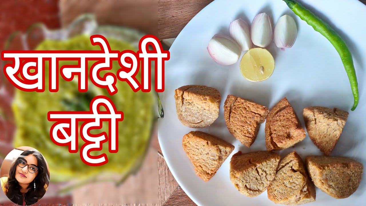 How to make fried bati / litti at home without oven | फ्राइड बाटी / लिट्टी बनाये घर पर