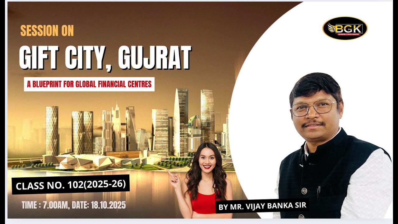 GIFT City Gujarat (IFSC Centre) &ndash; A Game Changer in Global Financial Services |  Dtd. 18.10.2025