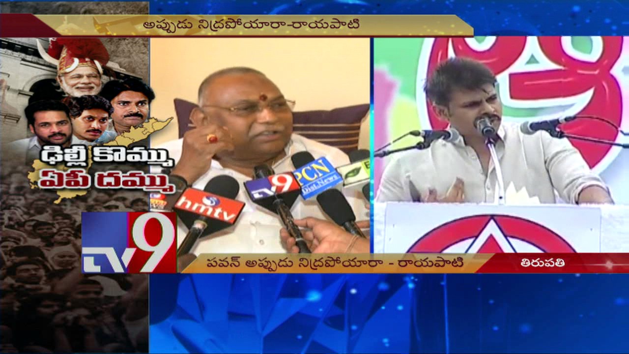 AP Special Status demand has a rebirth thanks to Jallikattu - TV9