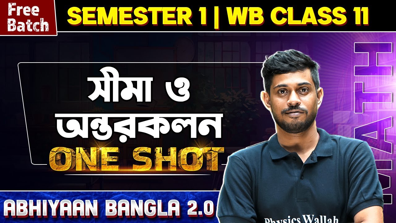 LIMITS AND DERIVATIVES In One Shot | WB HS Class 11 Math | Abhiyaan Bangla 2.0 💯💯 #maths