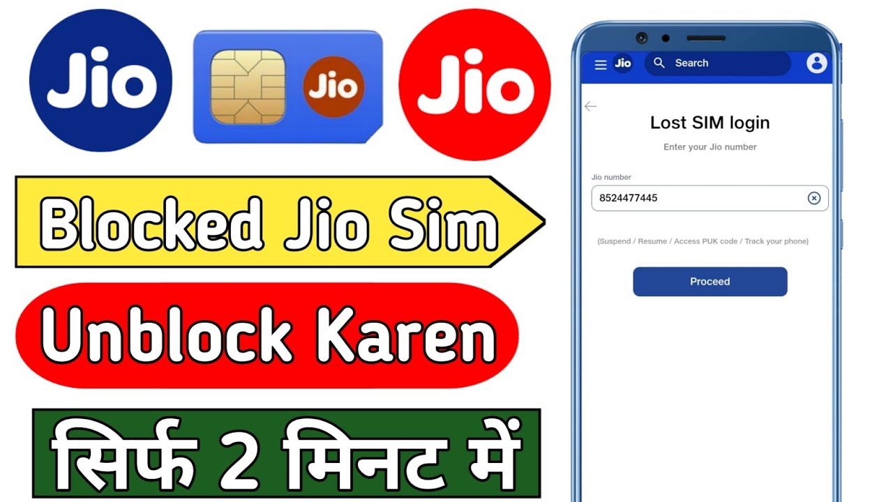 How to Unblock a Blocked SIM/How to Unblock a Blocked SIM of Jio