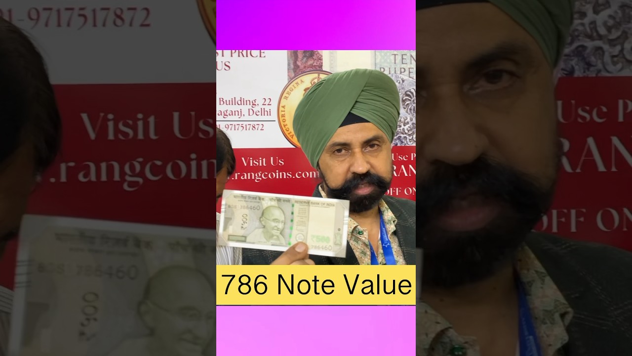 786 wale Number ke note Valuable ?? #786 #notes #valuable