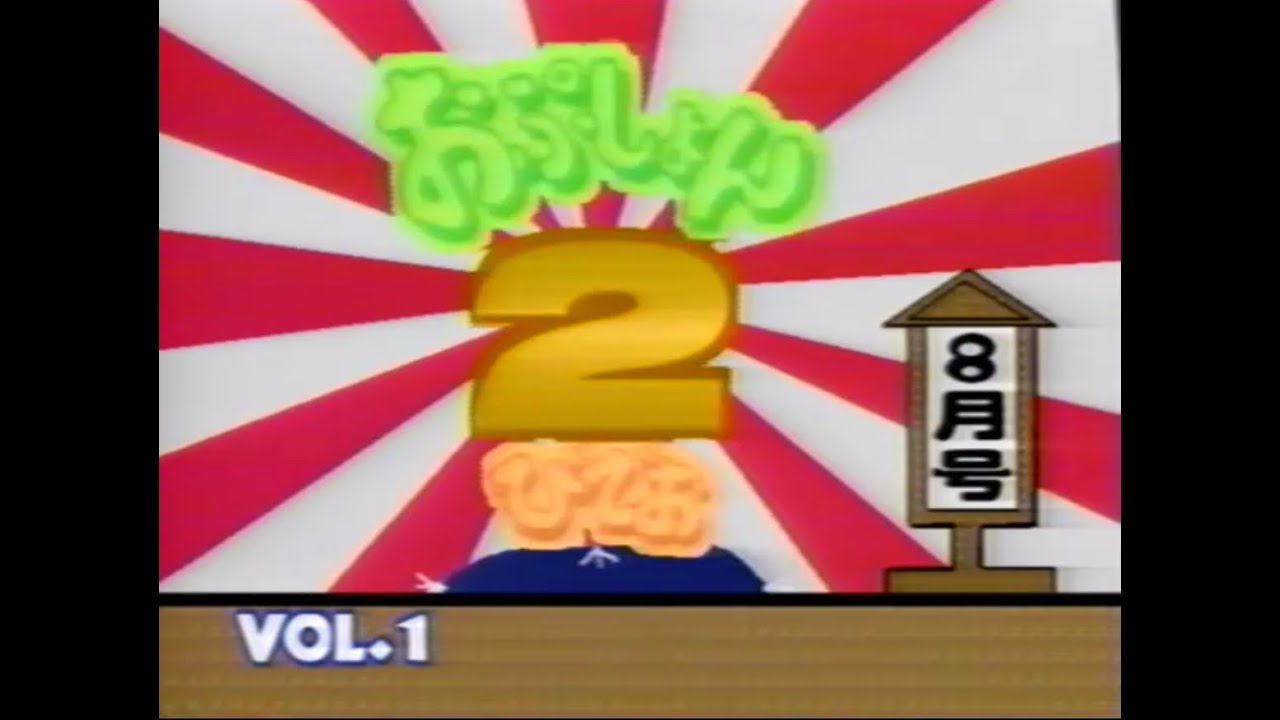 Option 2 No. 1 Full Video Replay