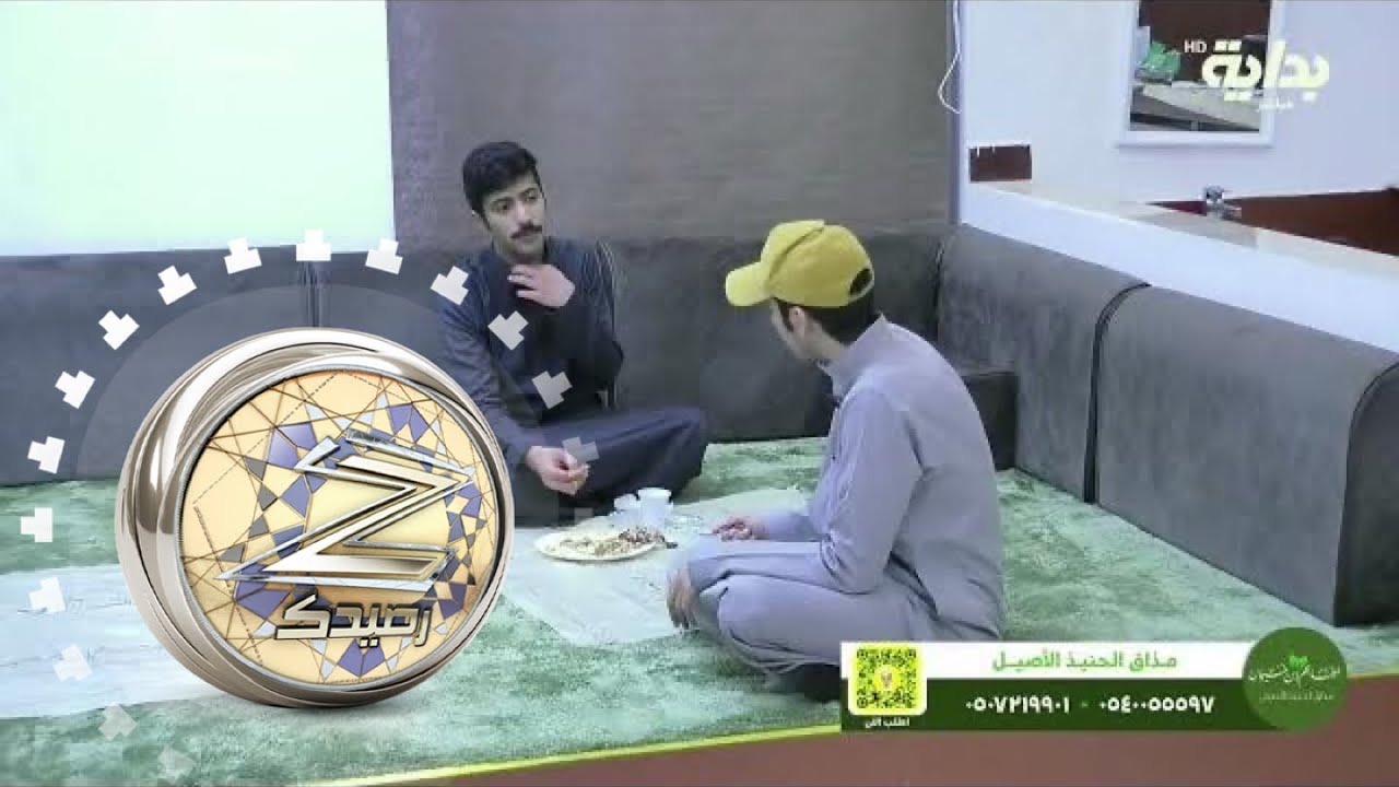 غداء بندر ودحام ومحمد وبن نياف في مطعم بن خيمان | #زد_رصيدك45