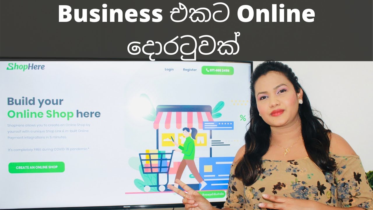 ඔබේම Online Shop එකක් පහසුවෙන් සාදා ගන්න.