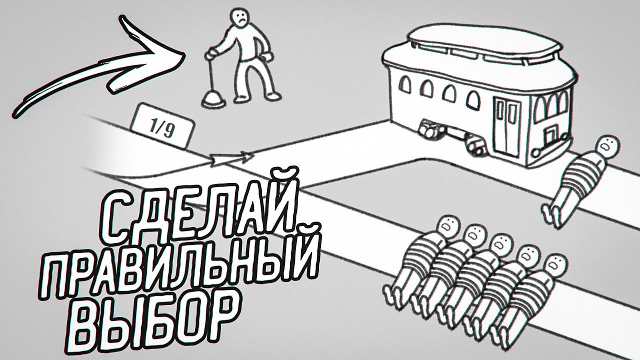 Я ДУМАЛ, ЧТО Я НАШЕЛ ТУ САМУЮ ИГРУ ИЗ НАЗОЙЛИВЫХ РЕКЛАМ... НО Я ОШИБСЯ...ЧТО ЭТО ТАКОЕ ВООБЩЕ......