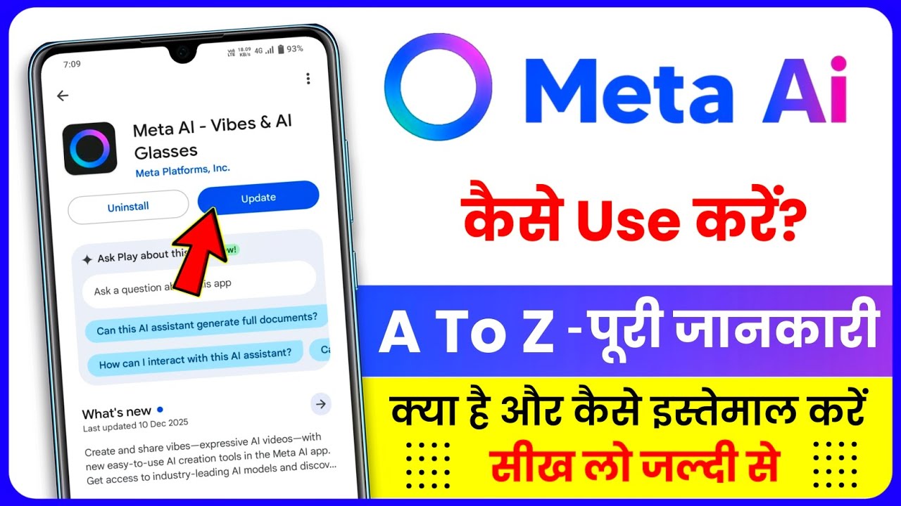 Meta AI Application Kya Hai? | Meta AI Se Animation Video Kaise Banaye | Meta AI App Tutorial