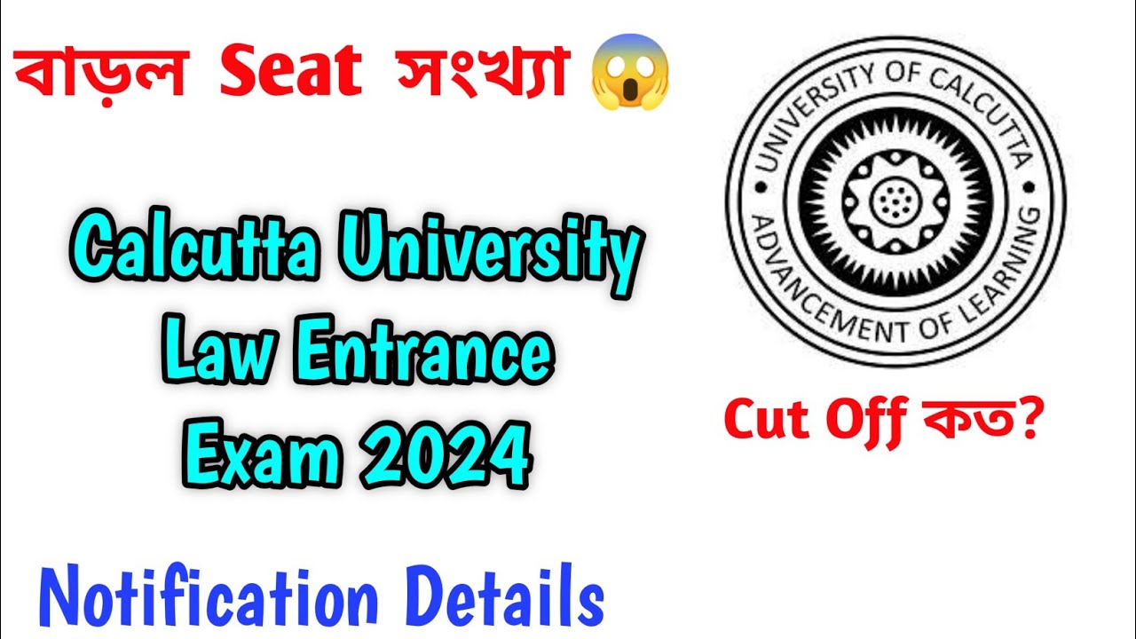 CULET 2024-25 Notification || All Details Coverd #exam #exampreparation #culet2024