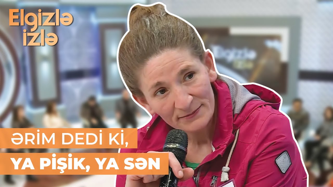 Elgizlə izlə | Qızqayıtın 1-ci yoldaşından ayrılma səbəbi | Pişiyə görə ailəm dağıldı