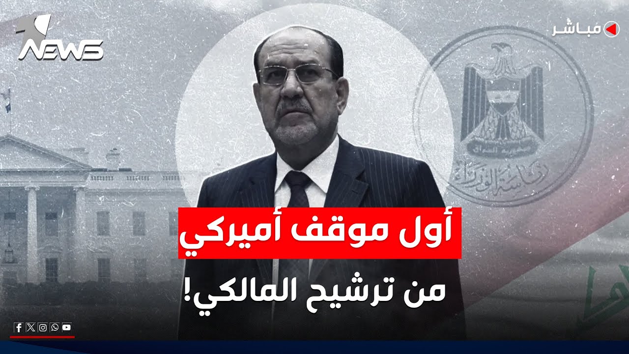 أول موقف 