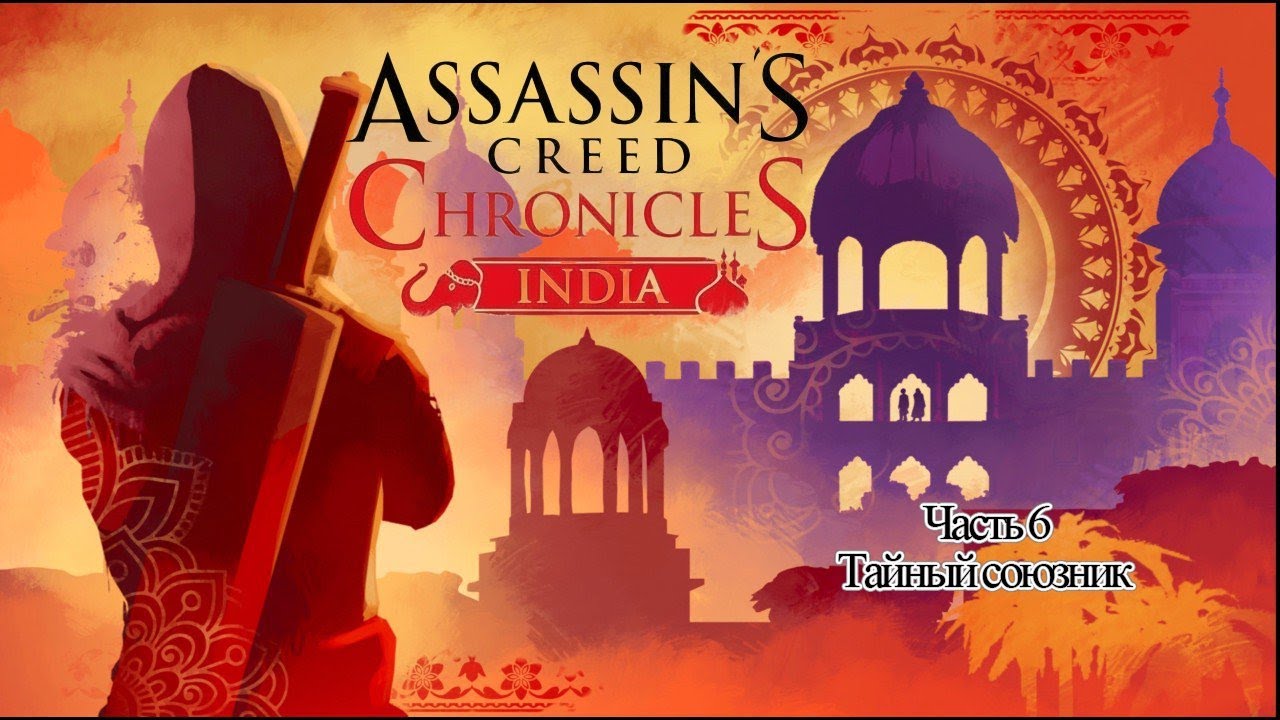 Assassin’s Creed® Chronicles India
