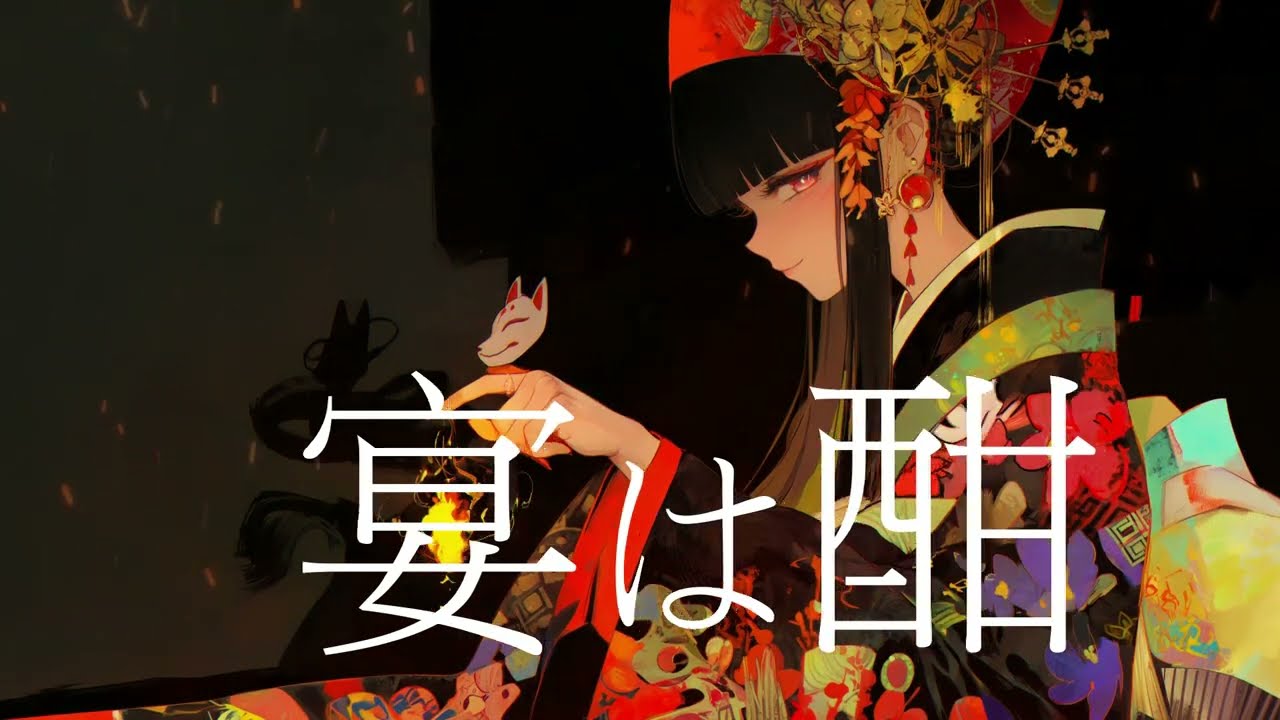 百滑ノ宵 | Hyakkatsu no Yoi – Female Nurarihyon Yokai (Shamisen × Taiko)