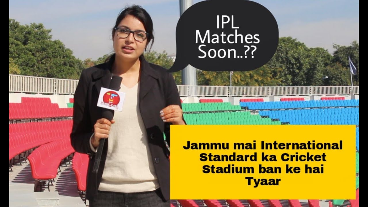 Jammu mai International Standard ka Cricket Stadium ban ke hai Tyaar || The BaK-LoL TV