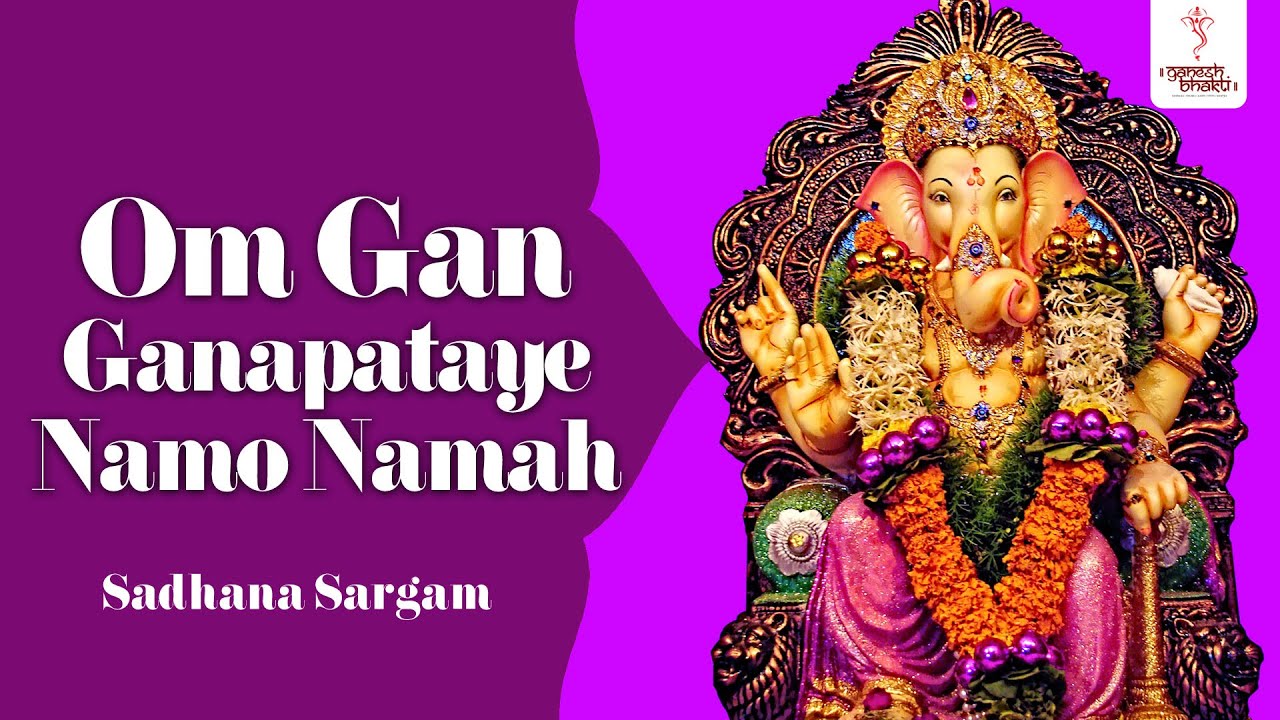 Ganesh Mantra Chant (5 Mins) - Om Gan Ganapataye Namo Namah by Sadhana Sargam