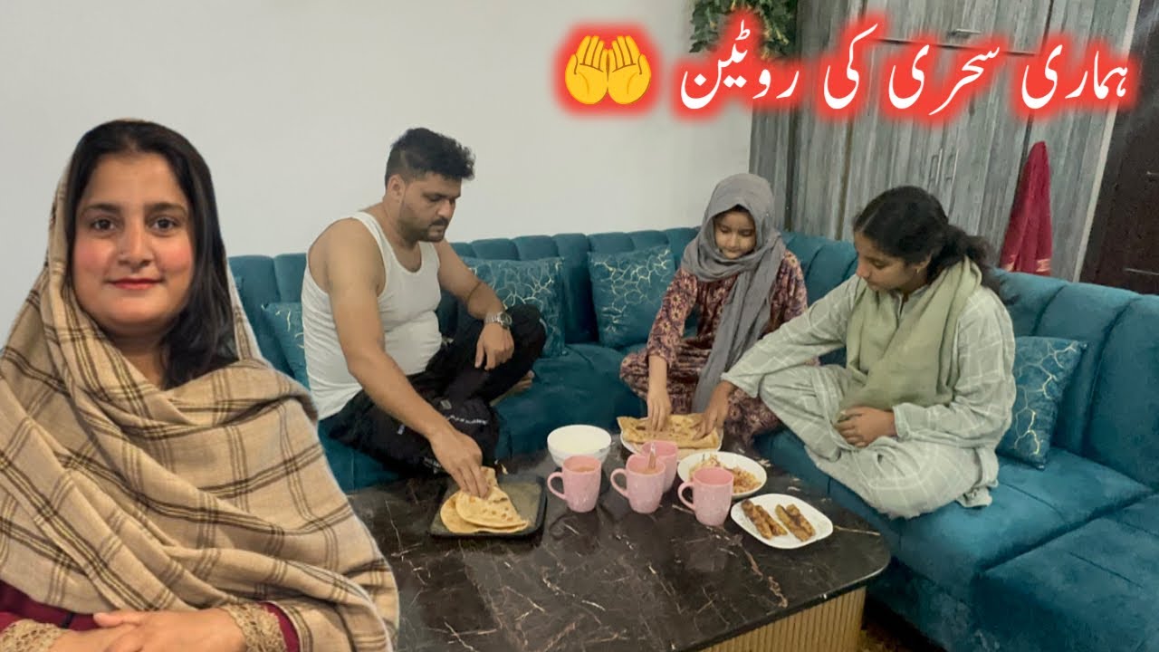 Hmari sehri ki routine | sb bchon ny roza rakha hai | sidra kitchen hacks 