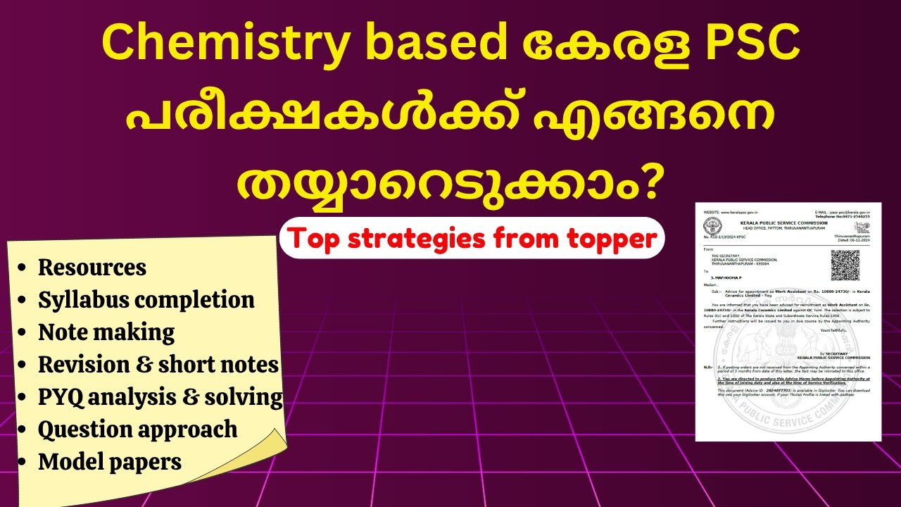 Preparation strategy for Chemistry based Kerala PSC Exams | Beginners | #jrchemist #hsstchemistry