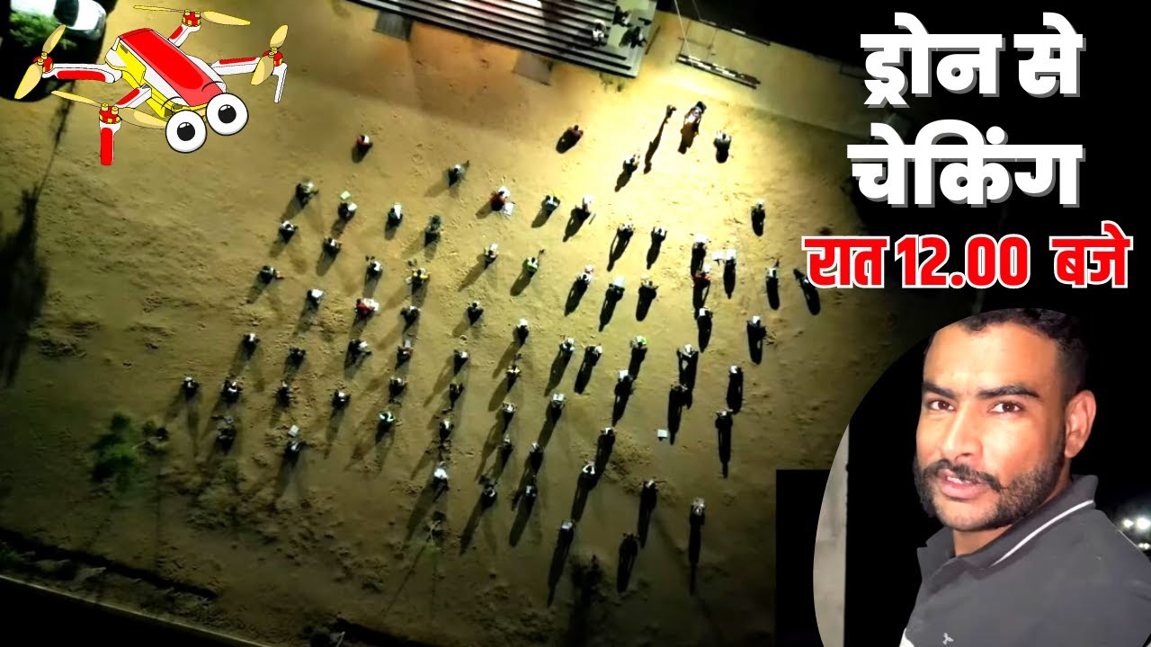 रात अचानक academy में पहुँचा Drone, यह video ज़रूर देखना #commandoacademy