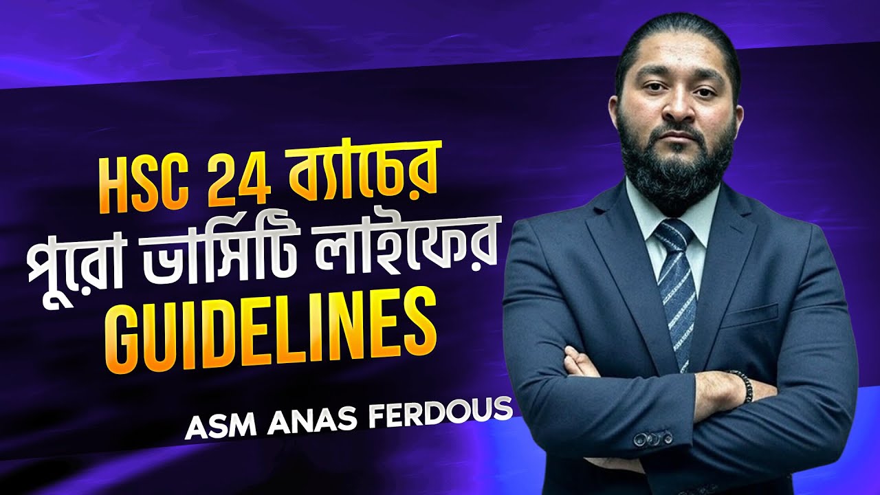 HSC 24 ব্যাচের পুরো ভার্সিটি লাইফের গাইডলাইন || From Freshers to Graduates