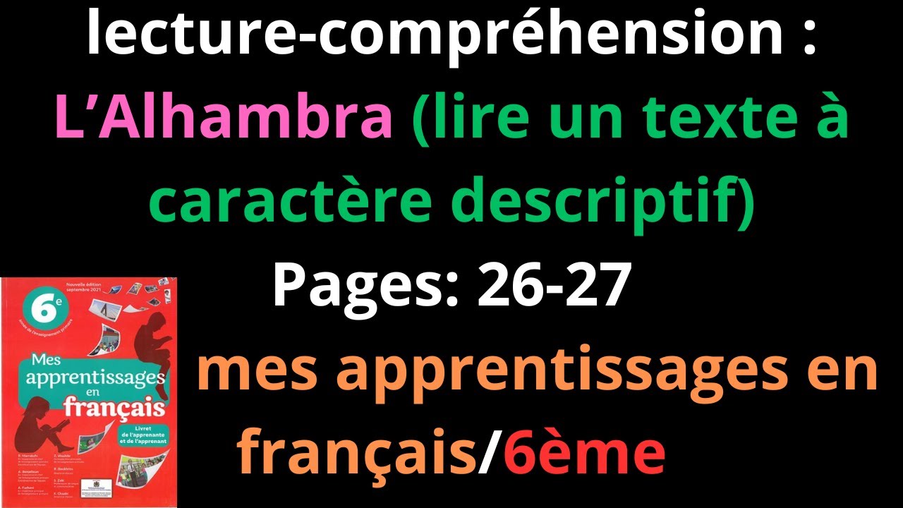 lecture-compréhension:L’Alhambra(texte descriptif)/Page26-27/mes apprentissages en français/6ème/شرح