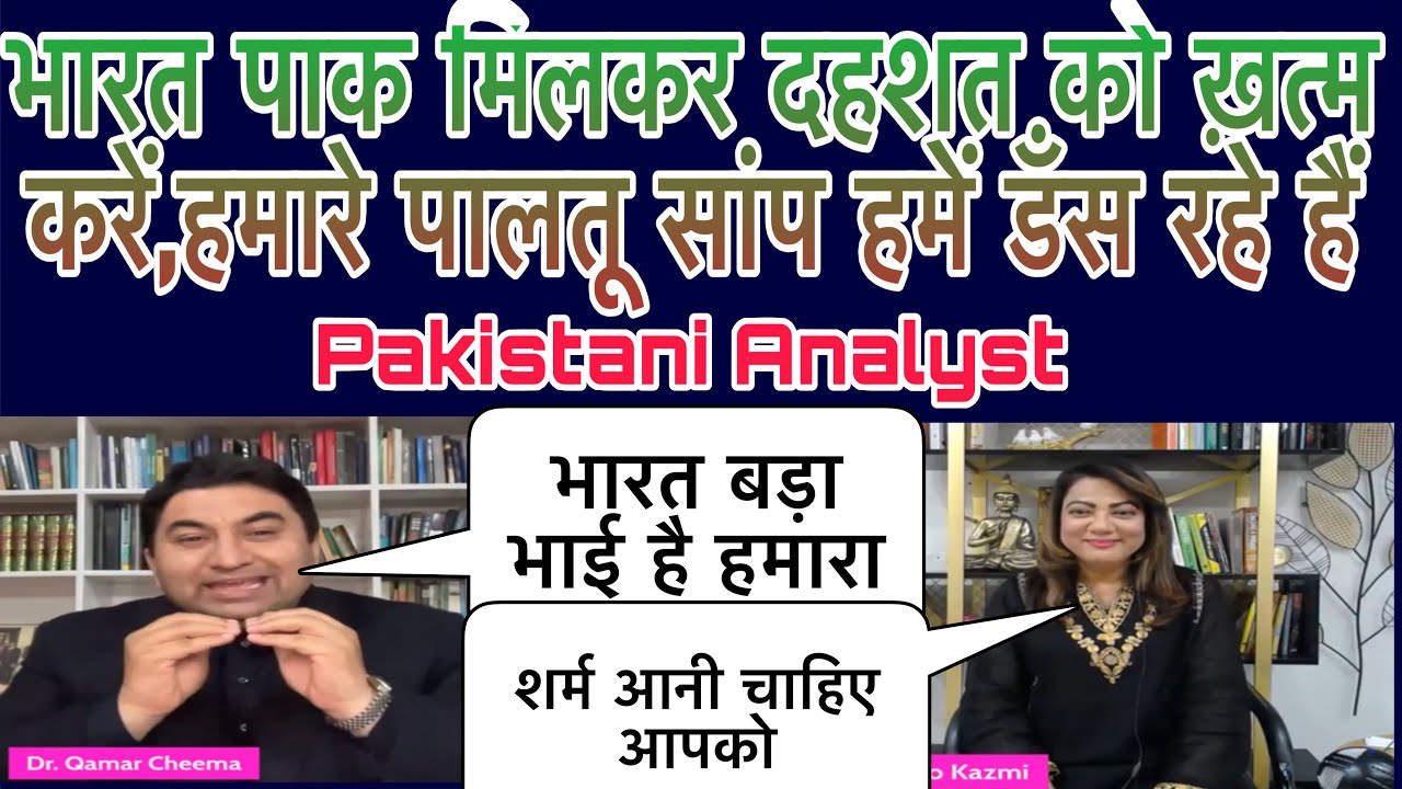 पाक के पालतू सांप खुद पाक को डँस रहे,अफ़ग़ान तालिबान का पाक के साथ समझौता नहीं होगा #indpaknews 🙏🏻