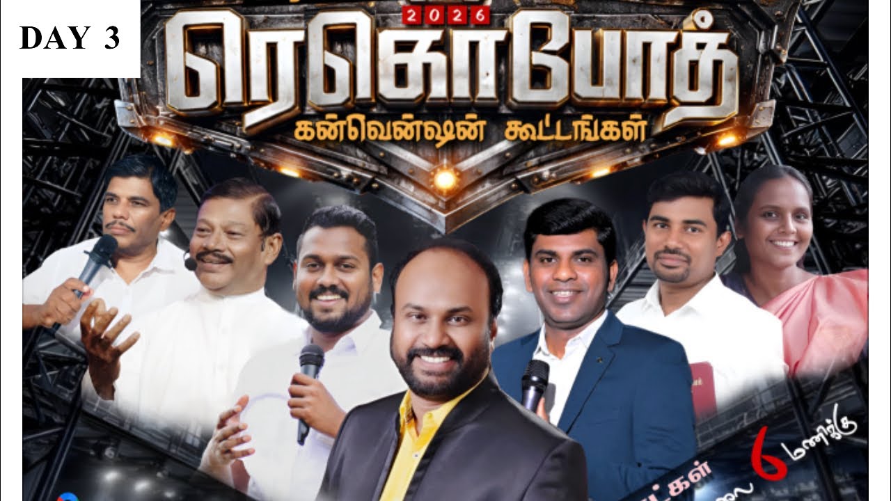 🔴 Day 3 ரெகொபோத் 🔥 Bro Prisley Vanathuraj Message