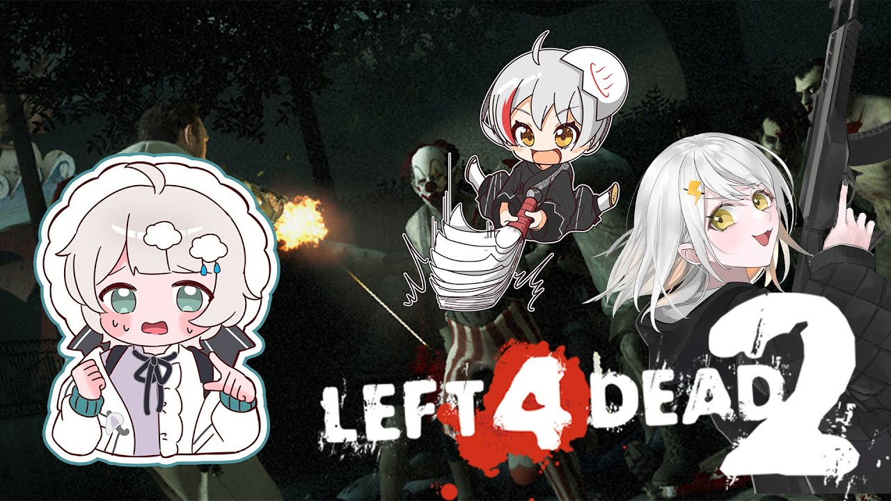 【L4D2】迫りくるゾンビから生き残れ！！いけるかFPS！？！？【ゲーム配信/コラボ】